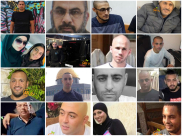 19 ضحية في جرائم عنف في المدن (يافا، اللد والرملة) منذ مطلع العام